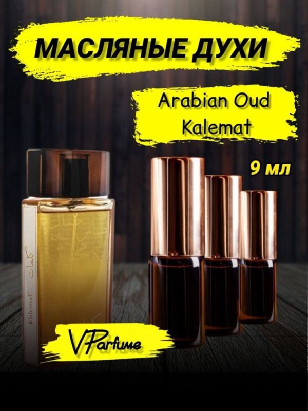 Arabian Oud Kalemat Arabian oil perfume (9 ml)
